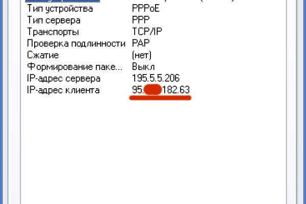 Кракен сайт kr2web in