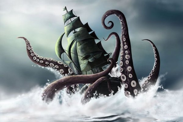 Kraken 18 at