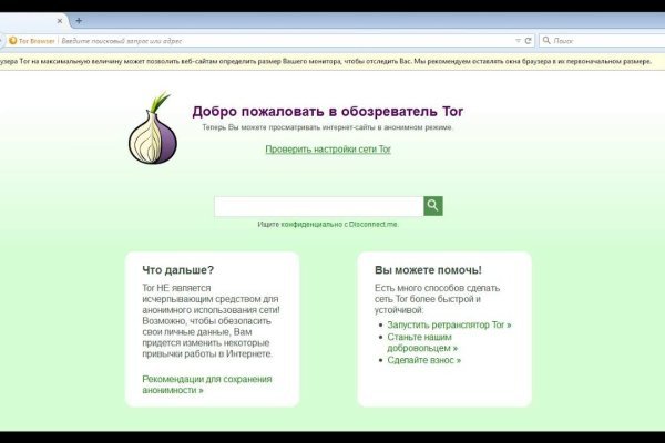 Кракен ссылки krakenwebs org