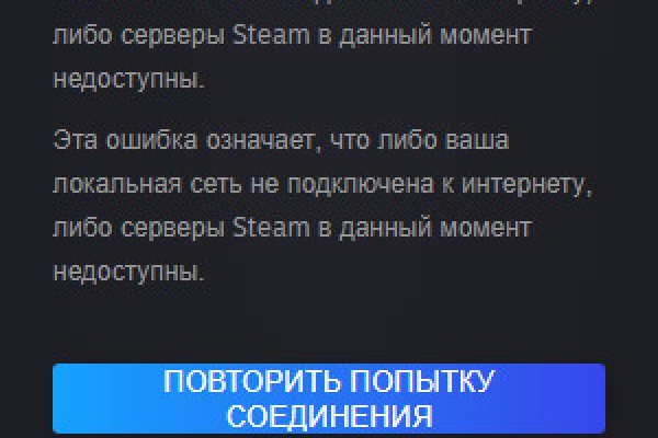 Как зайти на кракен через тор браузер