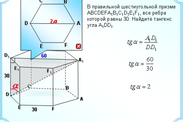 Kraken 16 at сайт