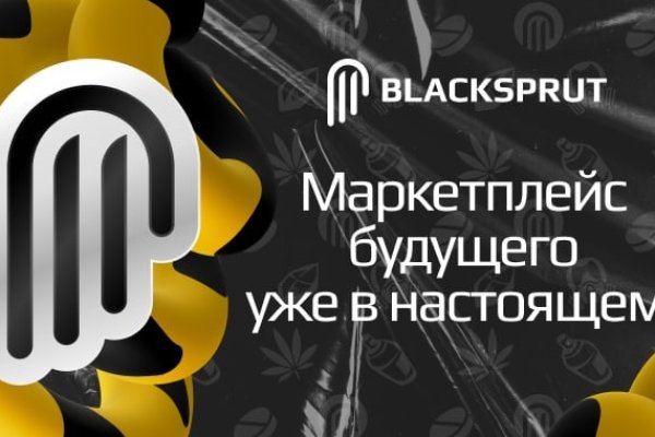 Что продает маркетплейс кракен