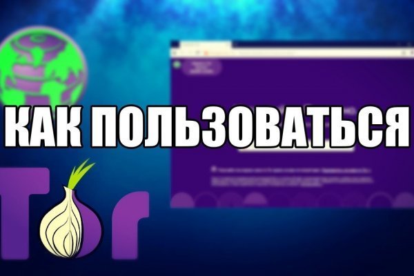 Кракен вход магазин kraken17ate pro