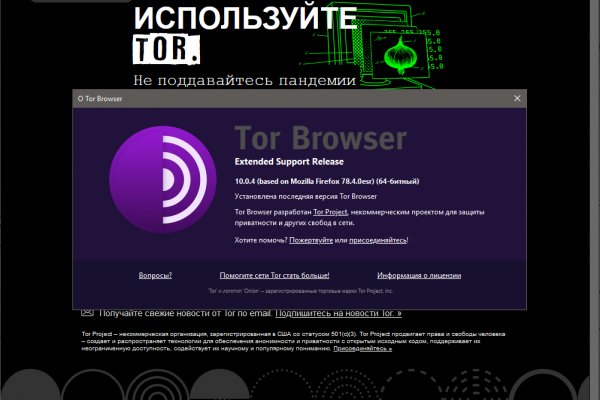 Кракен тор kr2web in