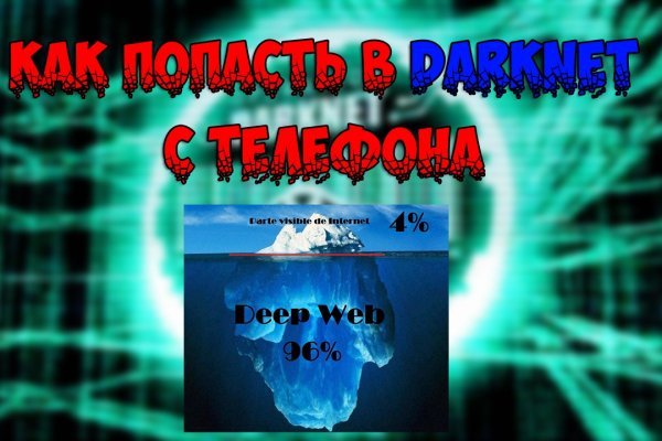 Kraken ссылка тор 2krnk biz