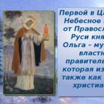 Волх Всеславьевич Имя Волха связано с тремя чудесами